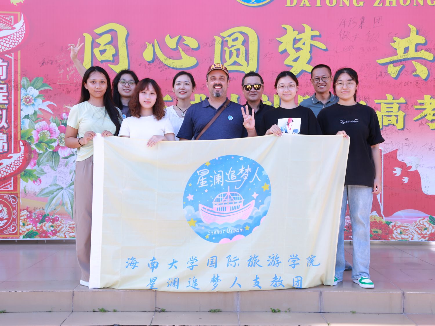 students holding a banner