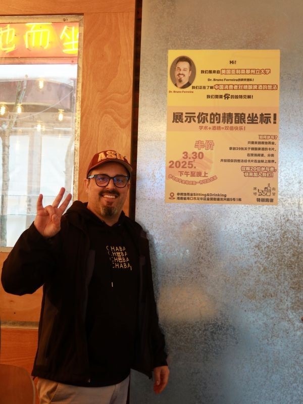 Faculty in front of sitting & drinking poster